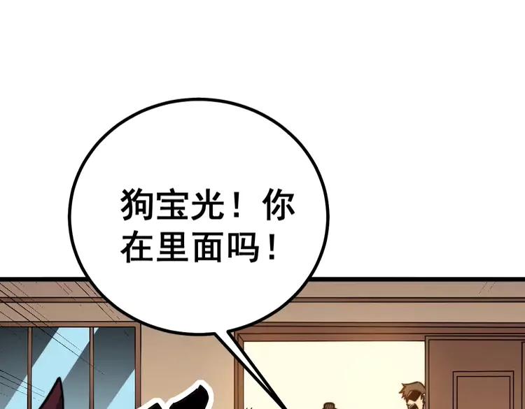 第255话 夜总会109