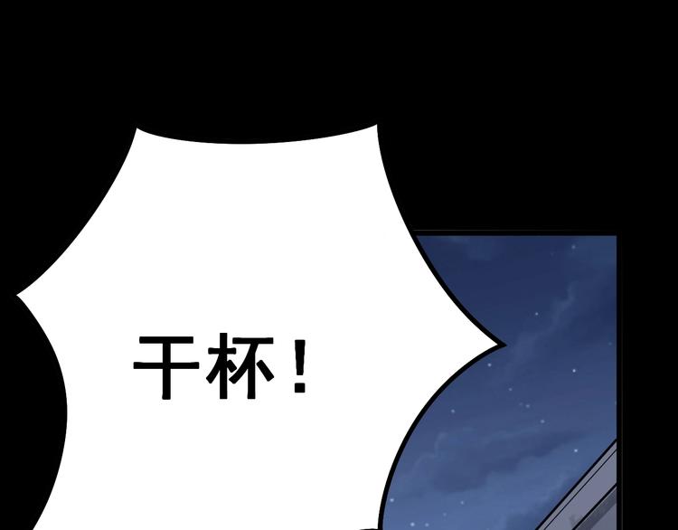 第51话 幻影蜘蛛55