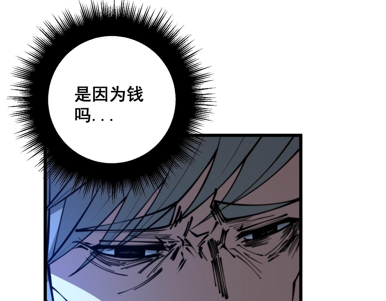 第323话 大风起兮125