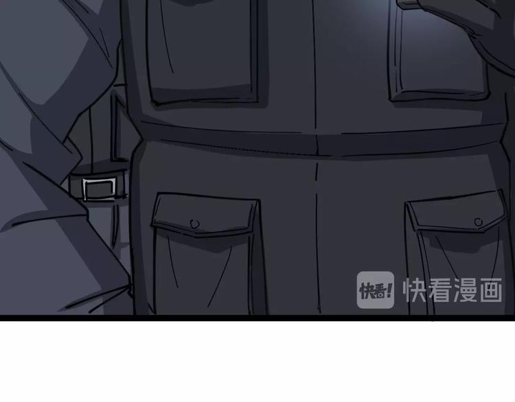 第13话：清理门户！18