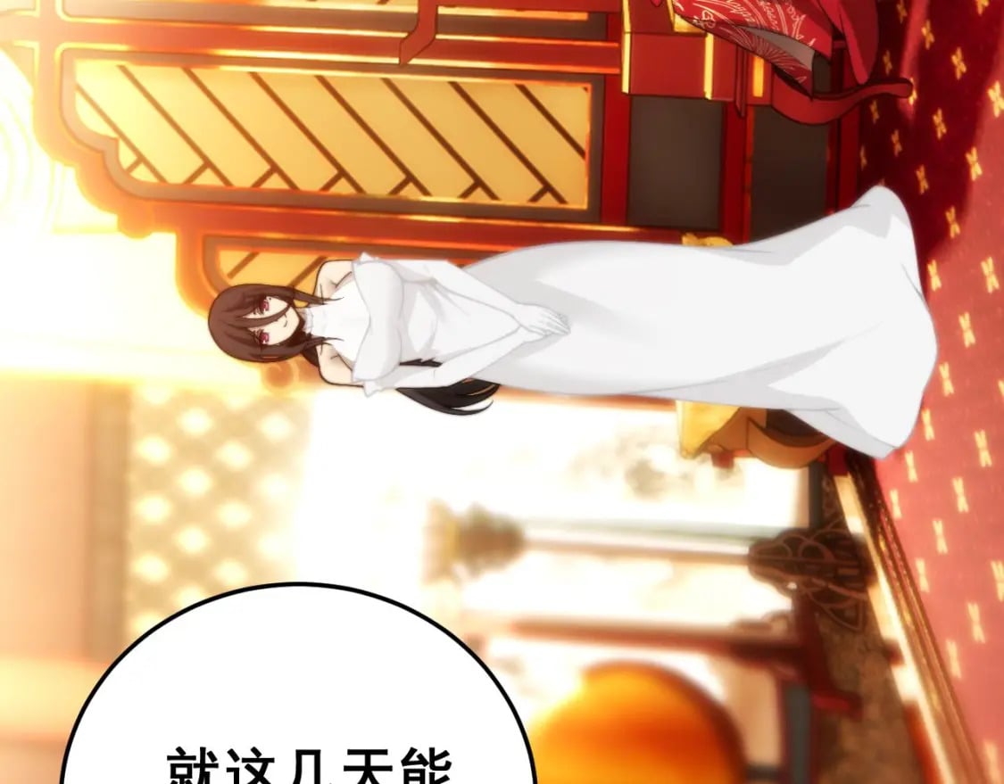第444话 颇有心机55