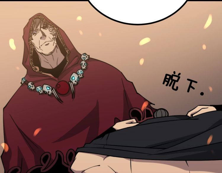 第218话 光溜溜9
