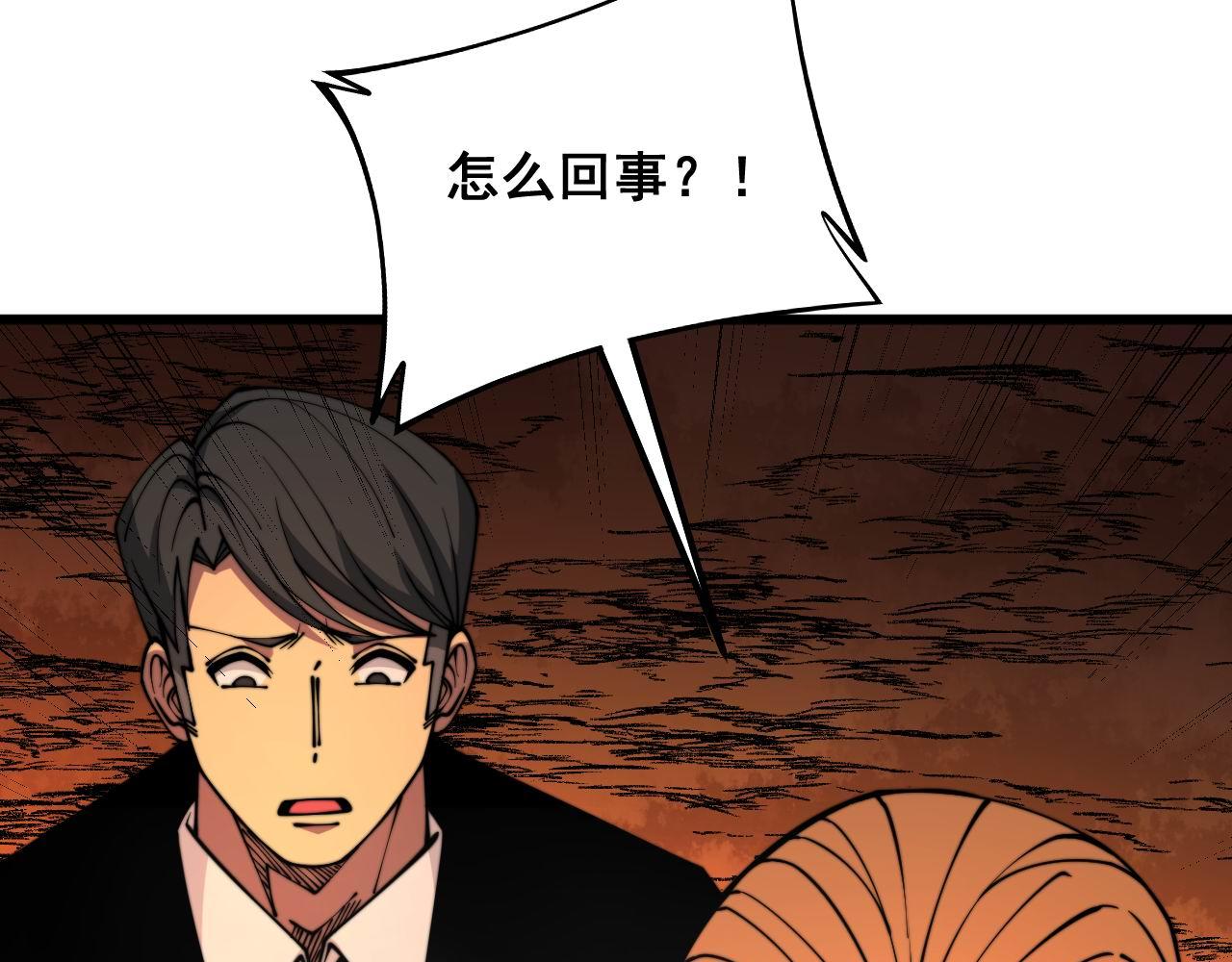 第315话 冰寒陨铁8