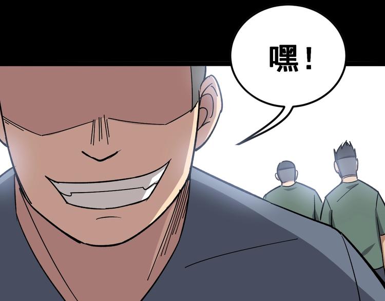 第15话：大师兄44