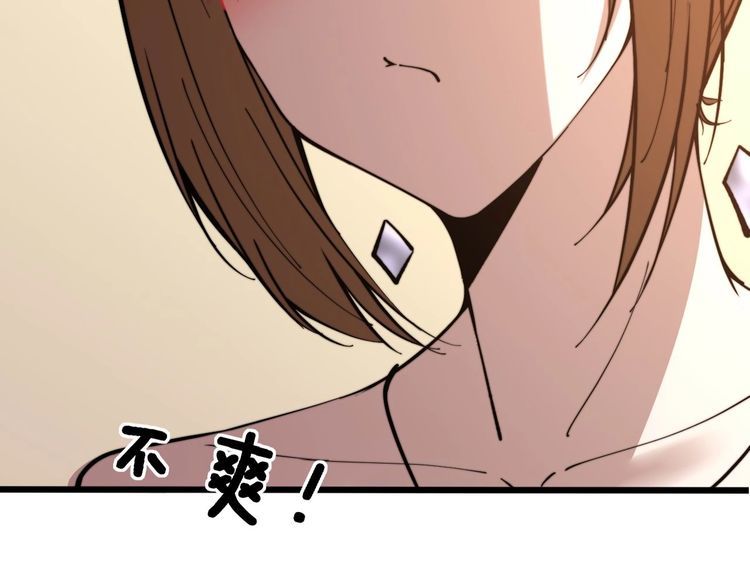 第238话 亲亲44