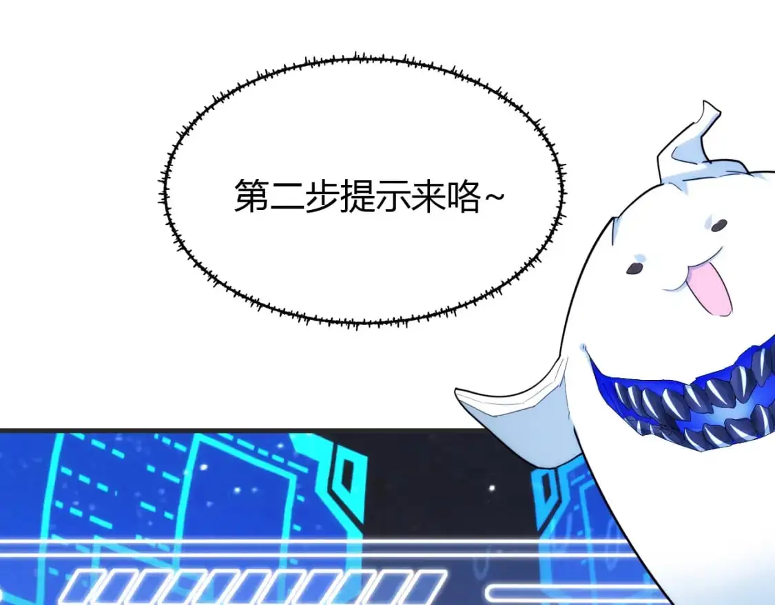 第448话 睡衣大战71