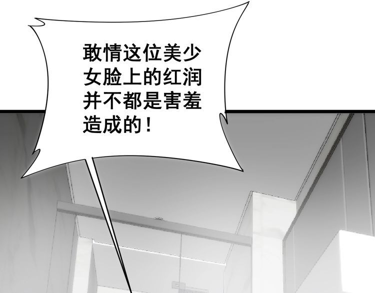 第173话 如同货物47