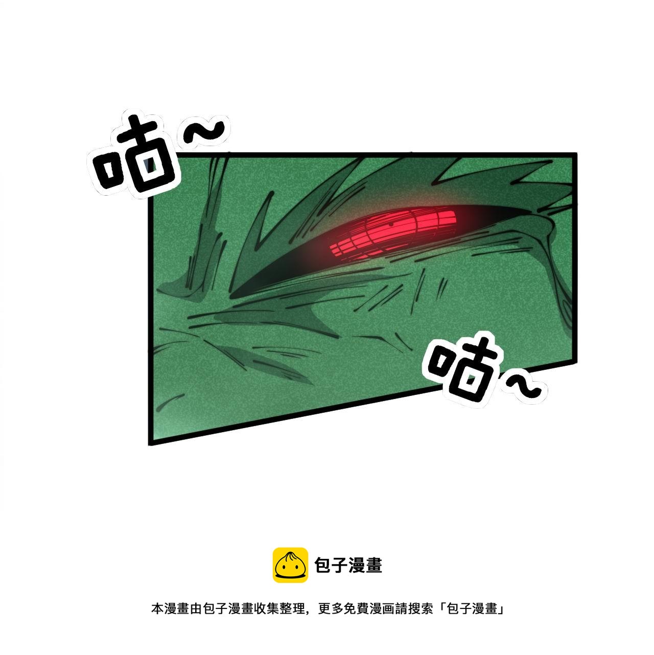 第303话 小金蛋72