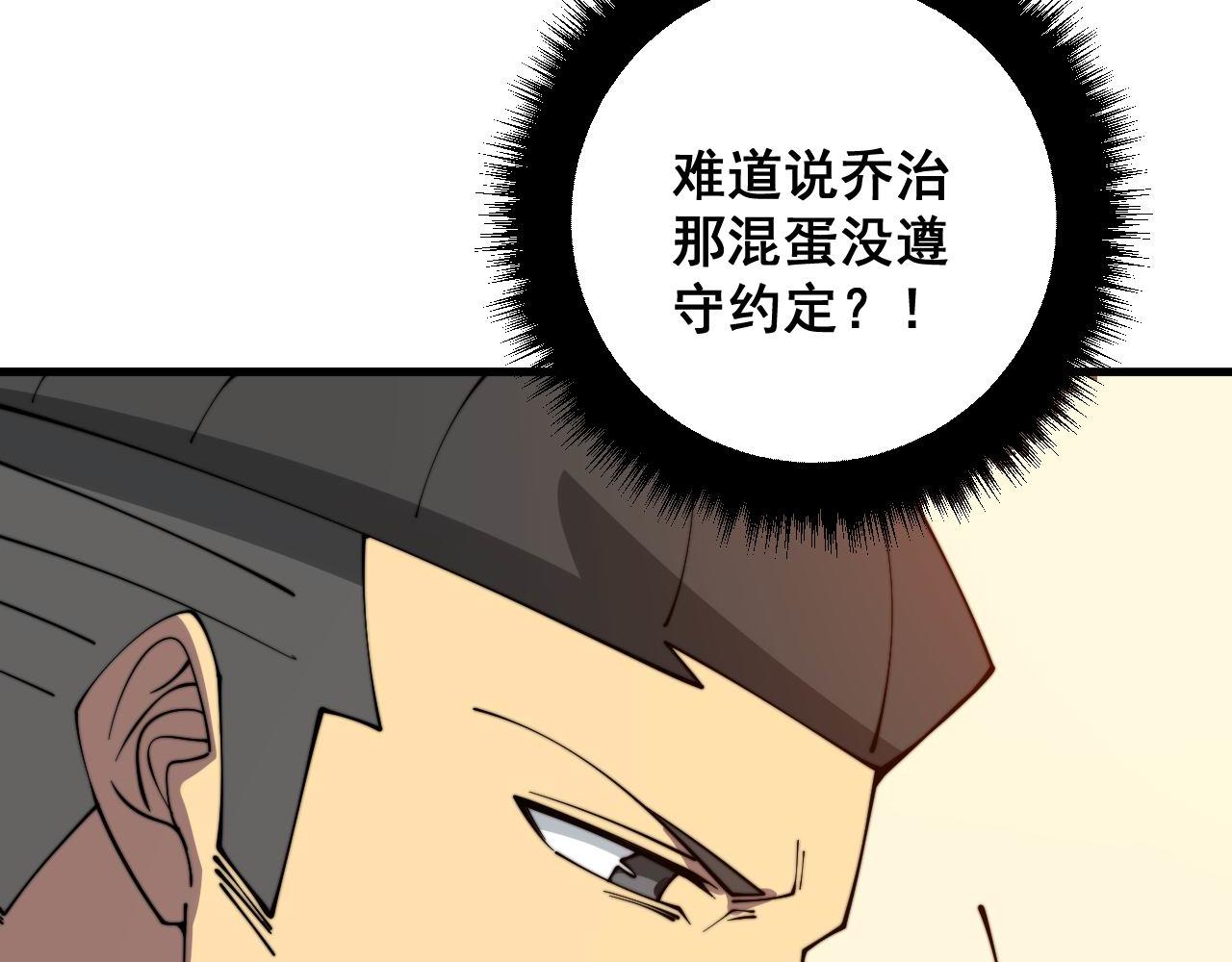 第322话 聚阴功79