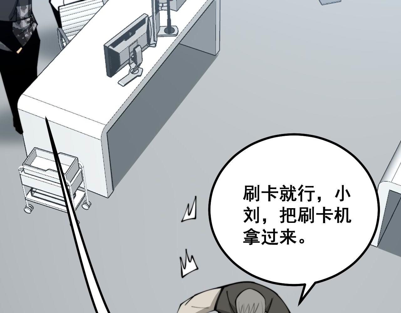 第317话 淬炼之法122