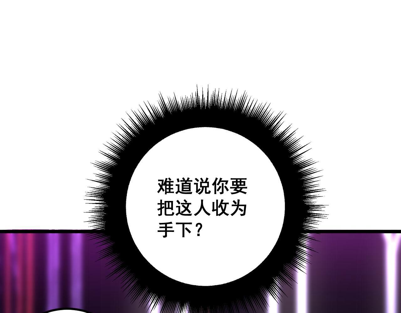 第342话 秀恩爱28