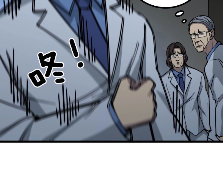 第234话 大有来头119