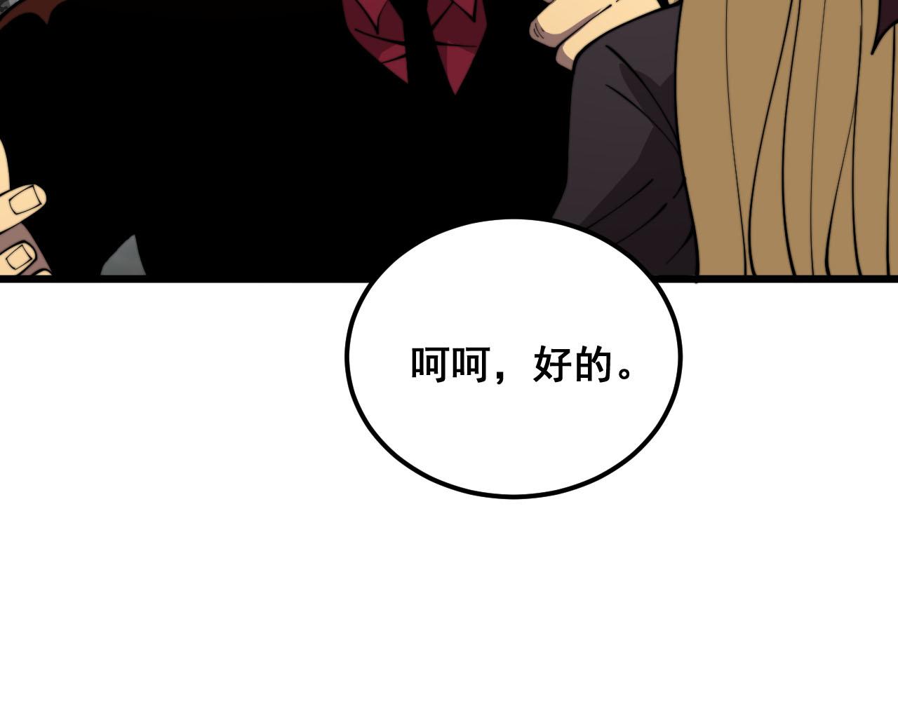 第389话 犯桃花34