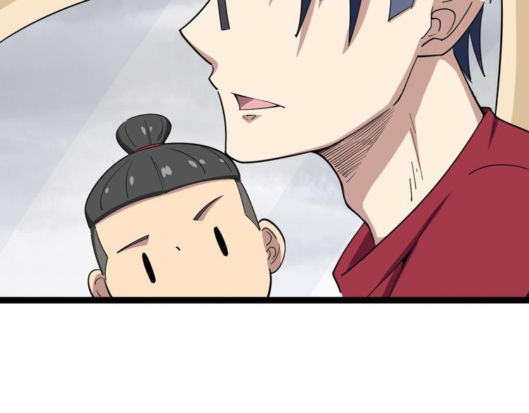 第8话：又见林老13