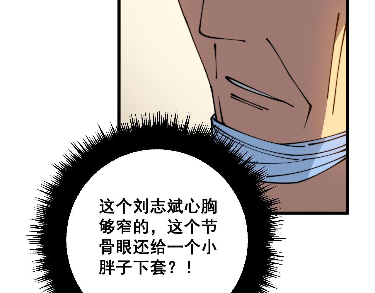 第332话 观面相病129