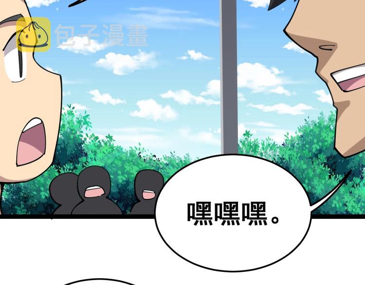第22话：精髓玉心122