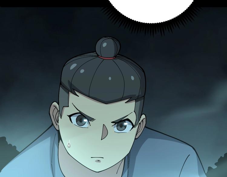 第70话 还有意外收获？！137