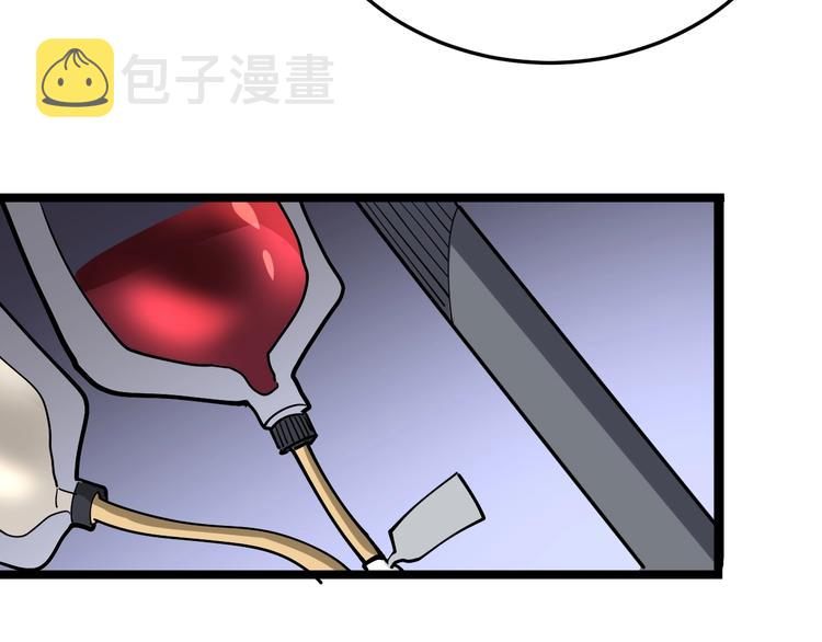 第36话：疯魔针阵88