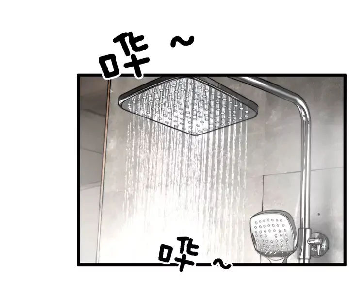 第258话 正正经经治病48