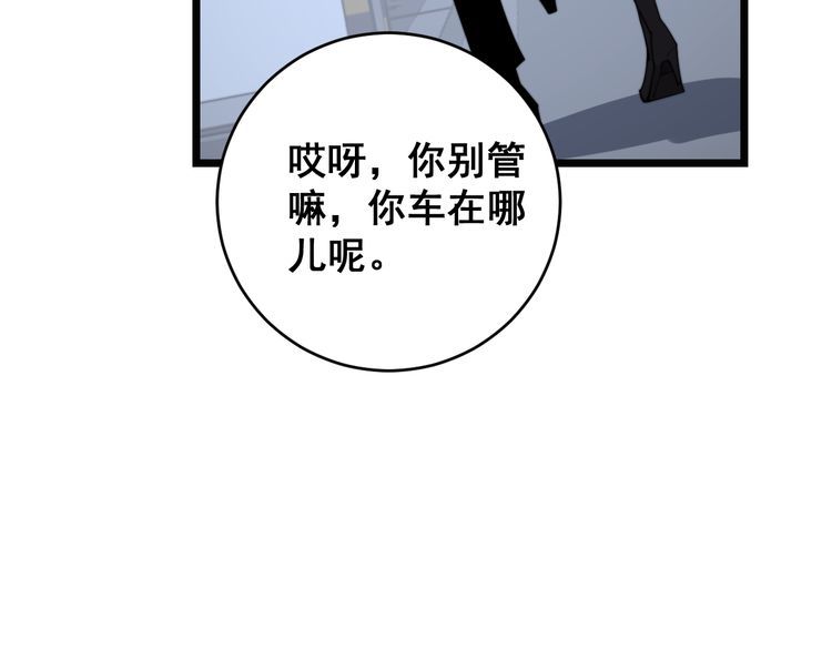 第185话 郎才女貌119