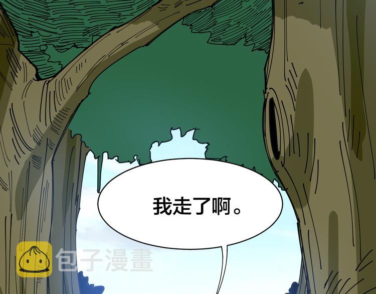 第4话：来自金凤山！198