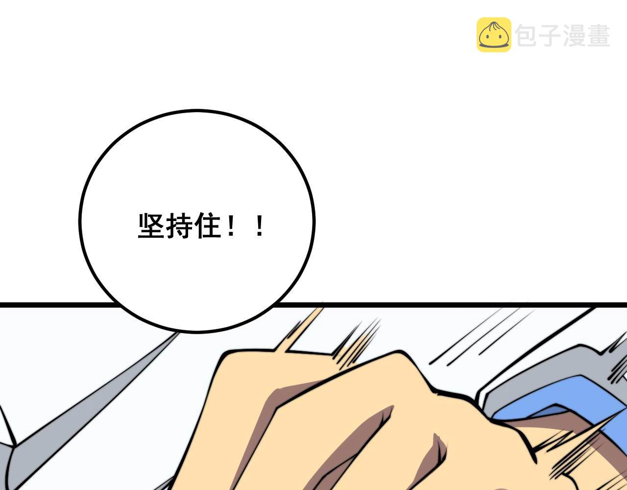 第337话 大妈的病62