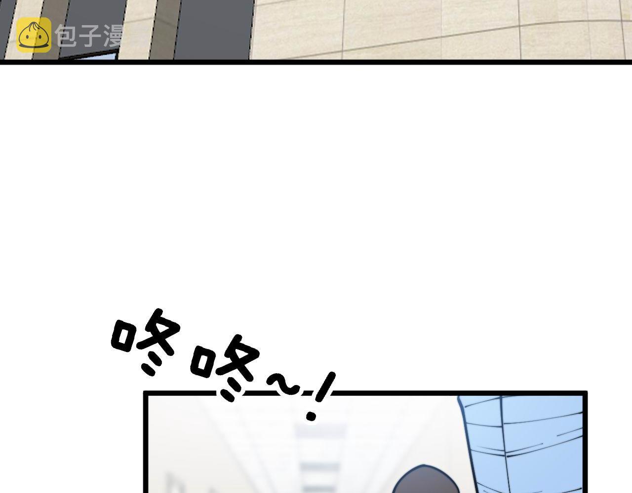 第368话 忠诚蛊156
