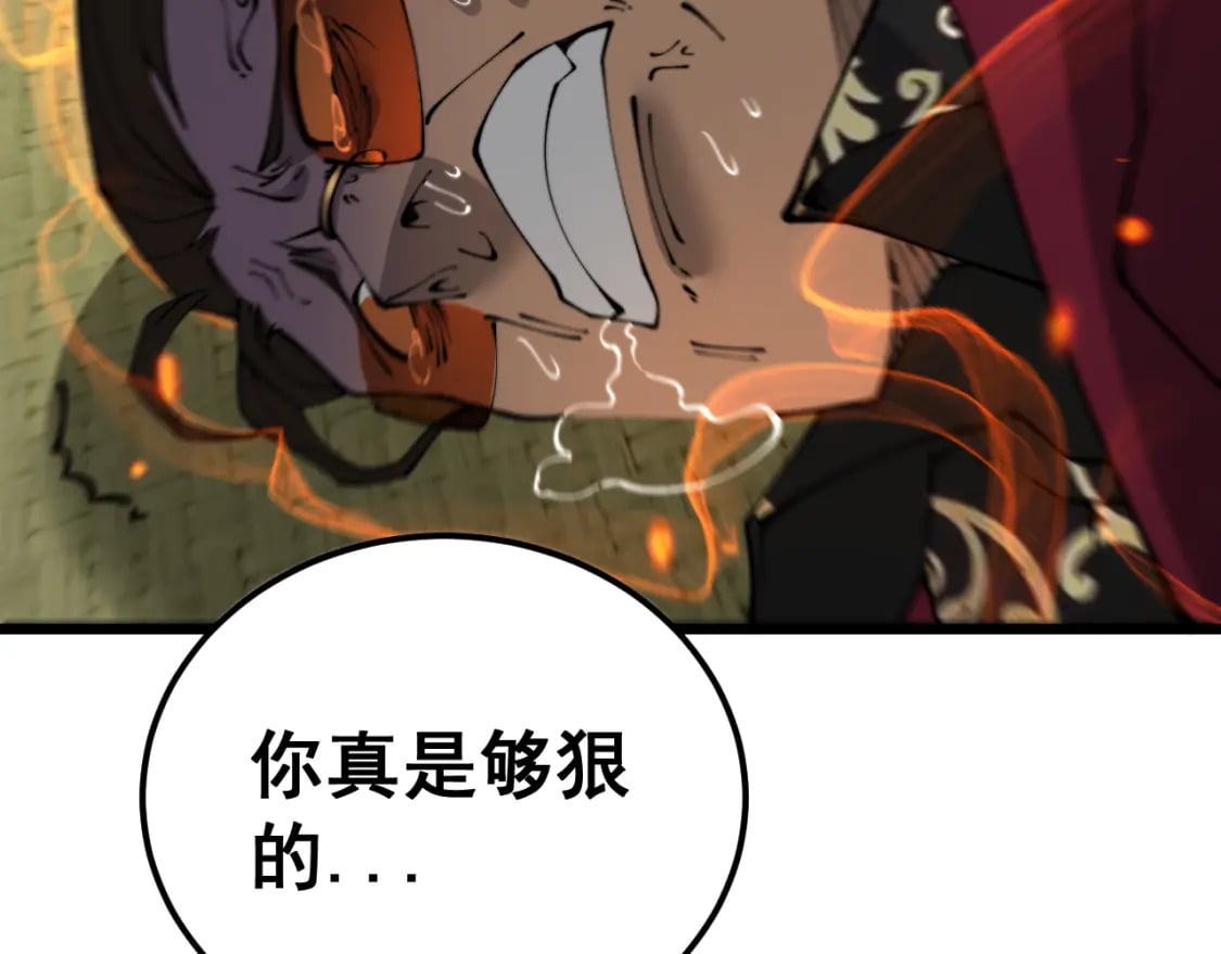 第431话 软脚虾136