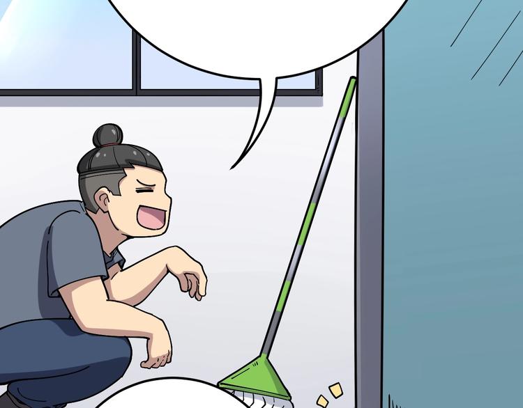 第35话：营业行医43