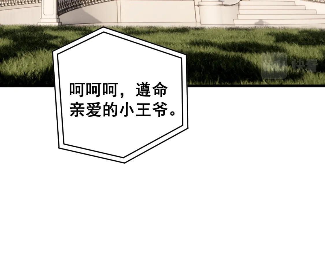 第432话 吃香喝辣147