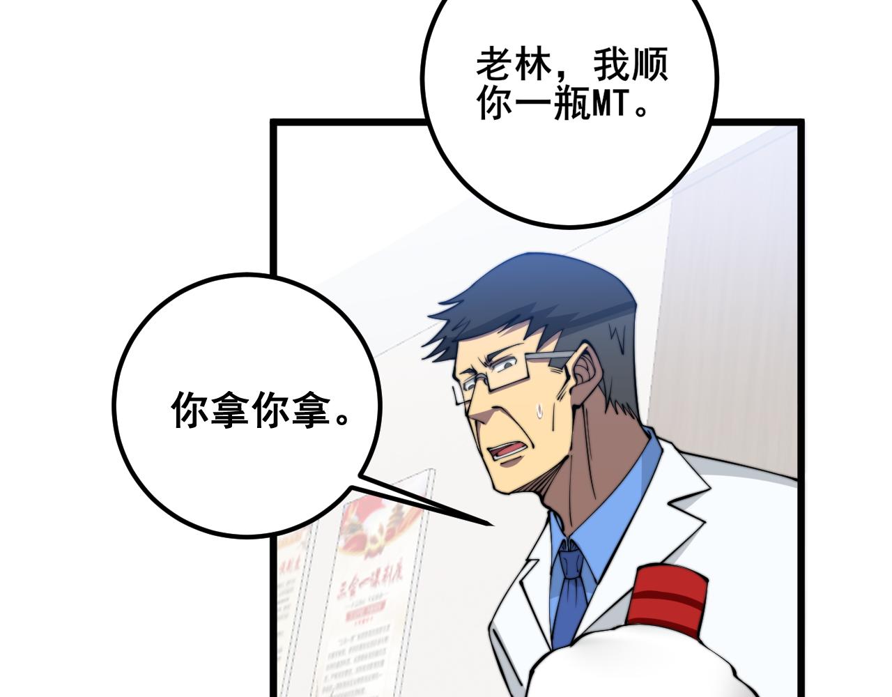 第336话 蛇鳞草87