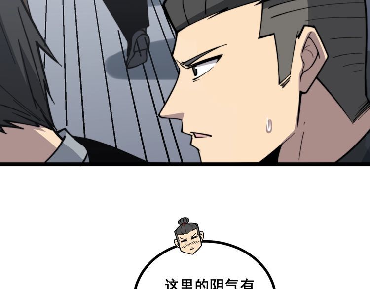 第220话 小虫虫14