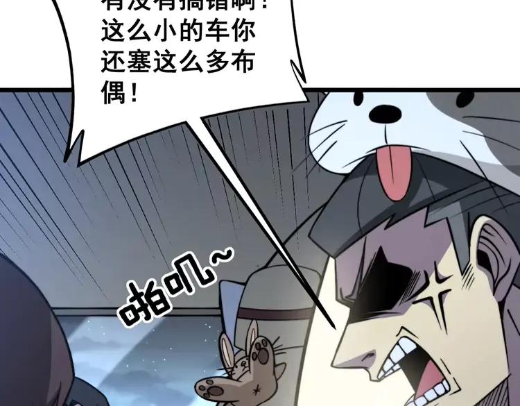 第255话 夜总会35