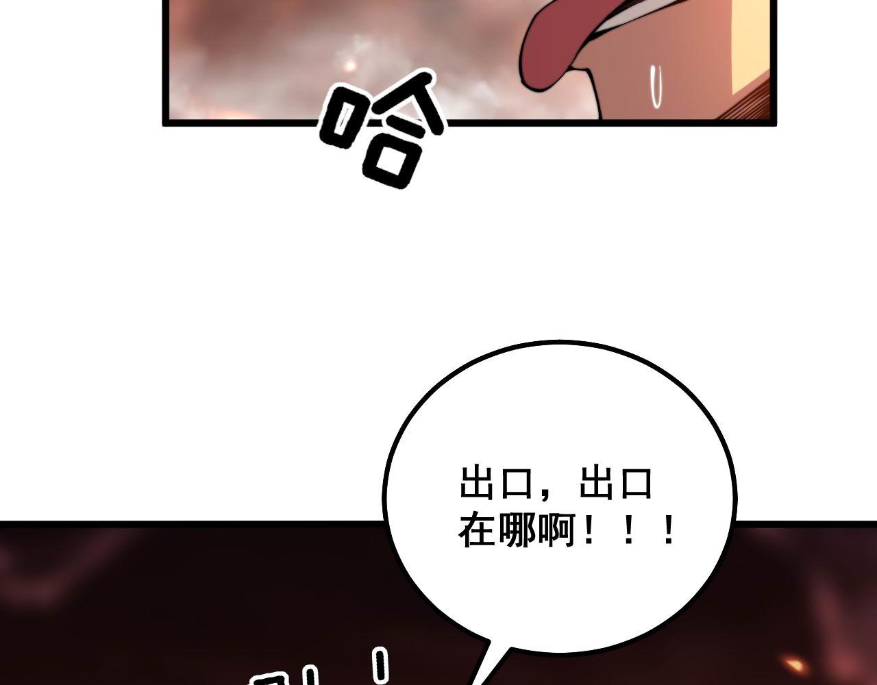 第309话 水晶7