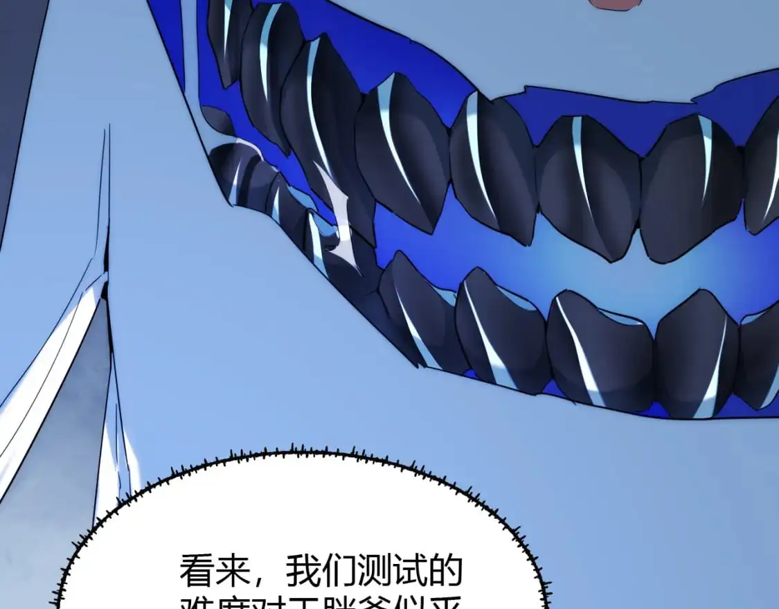 第448话 睡衣大战69