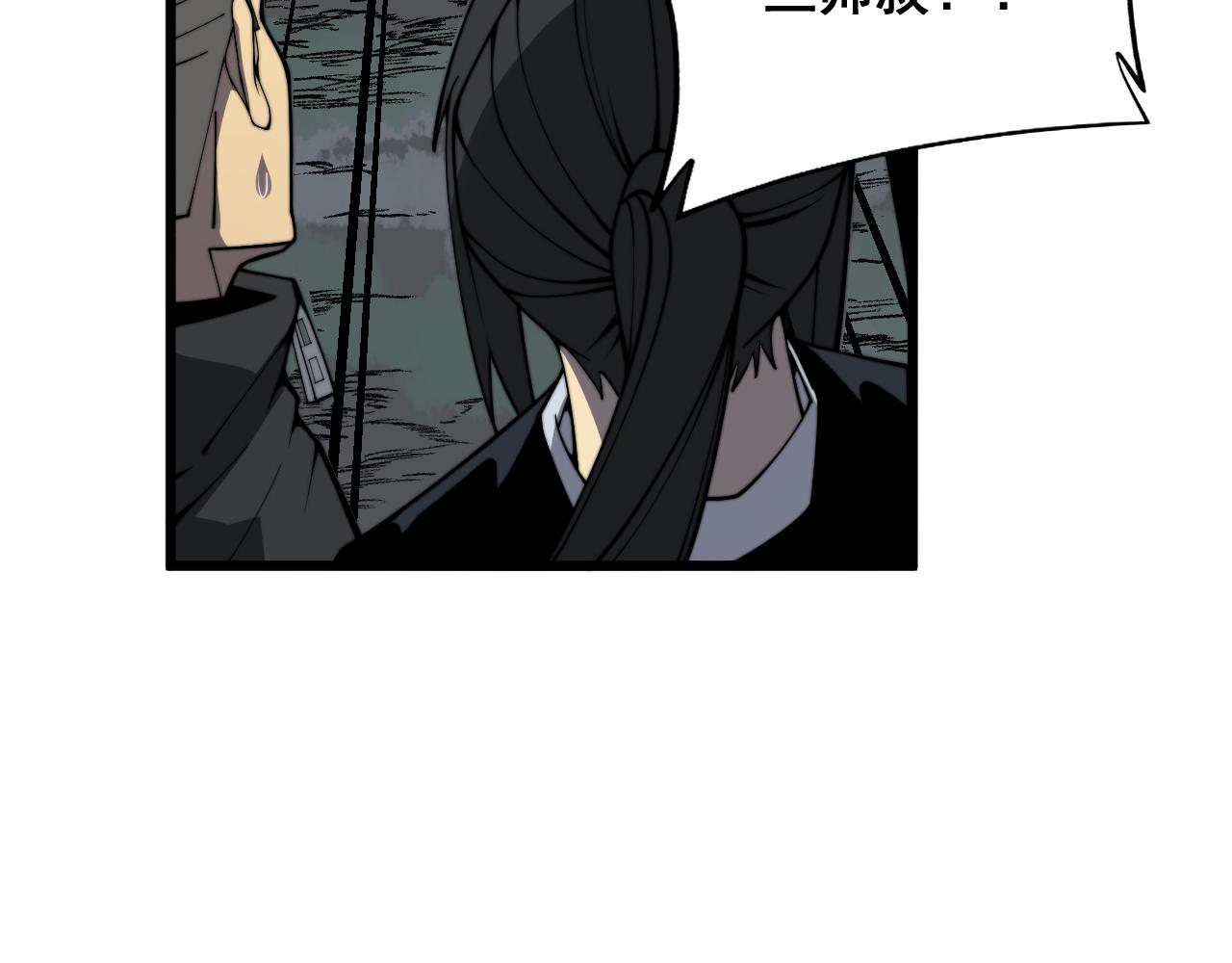 第376话 风大师96