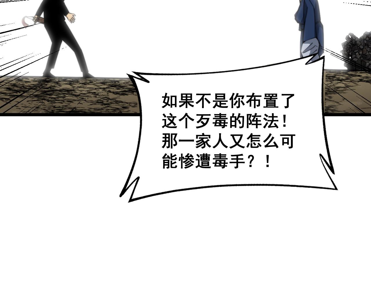 第376话 风大师123
