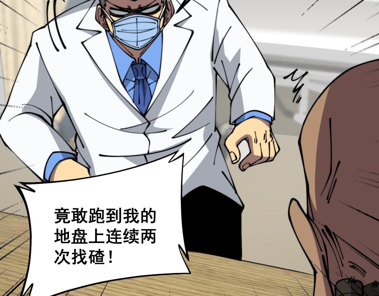 第351话 窥视三界109
