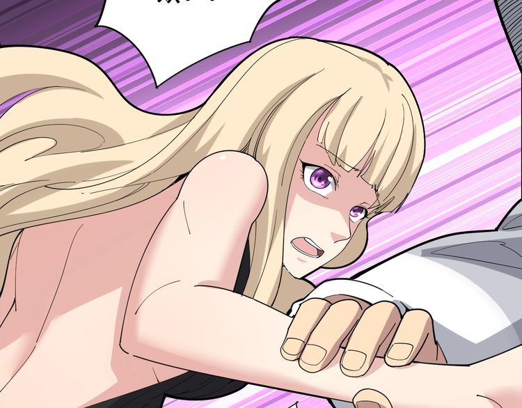 第96话 蛇蝎美女！26
