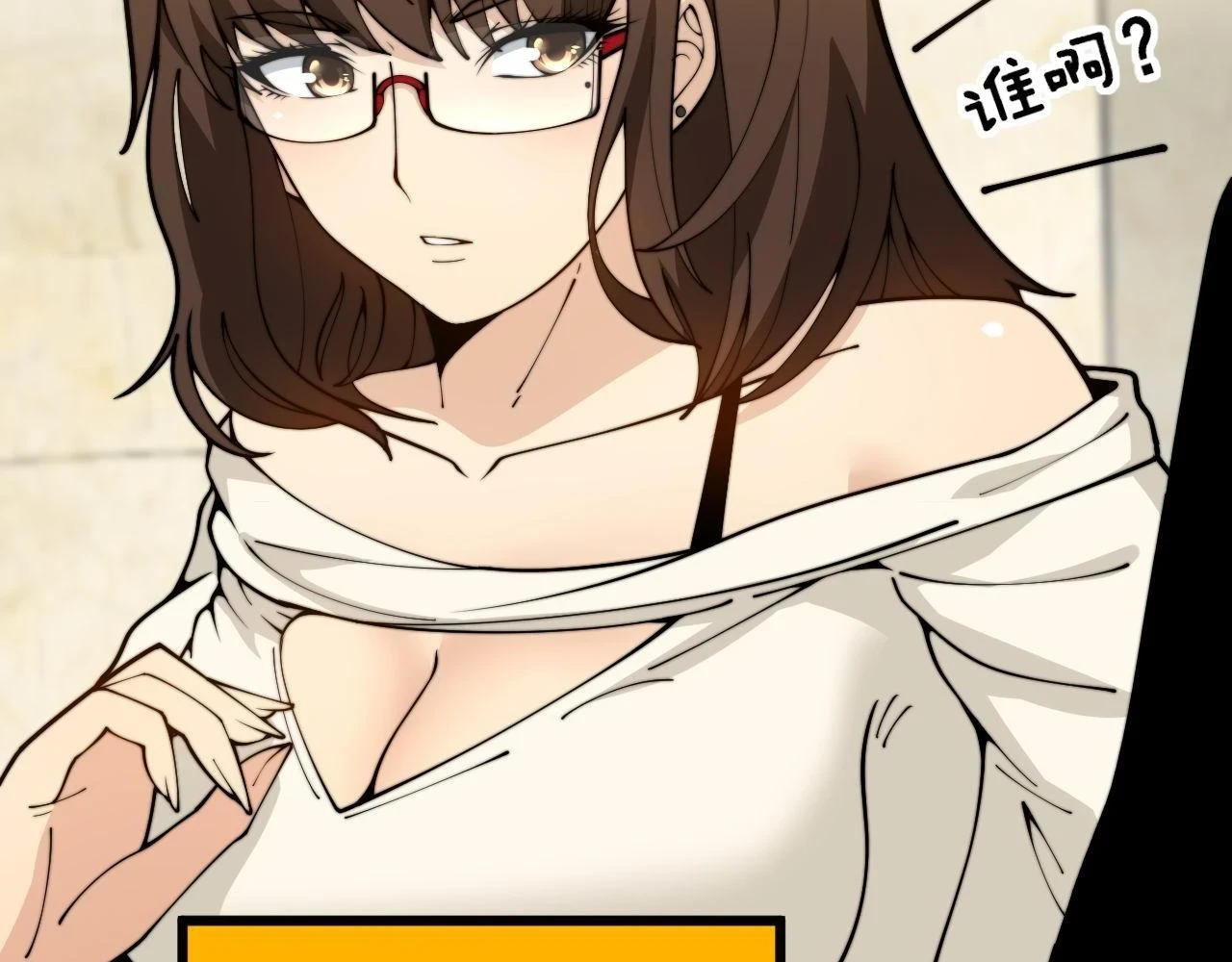 第395话 结账妙招42
