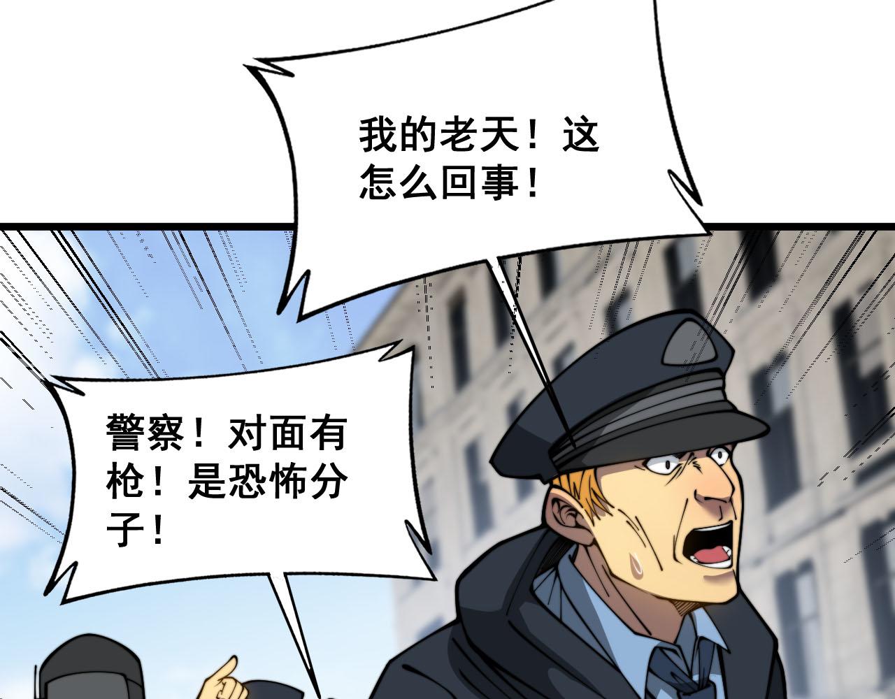 第387话 无知小兵28