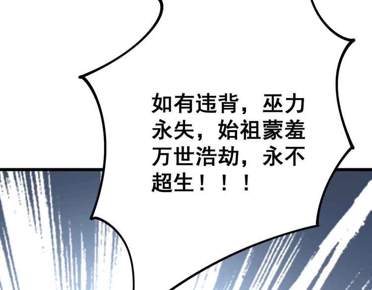 第62话 破境！128