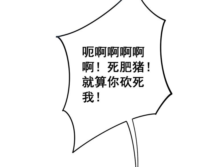 第118话 我是血族175