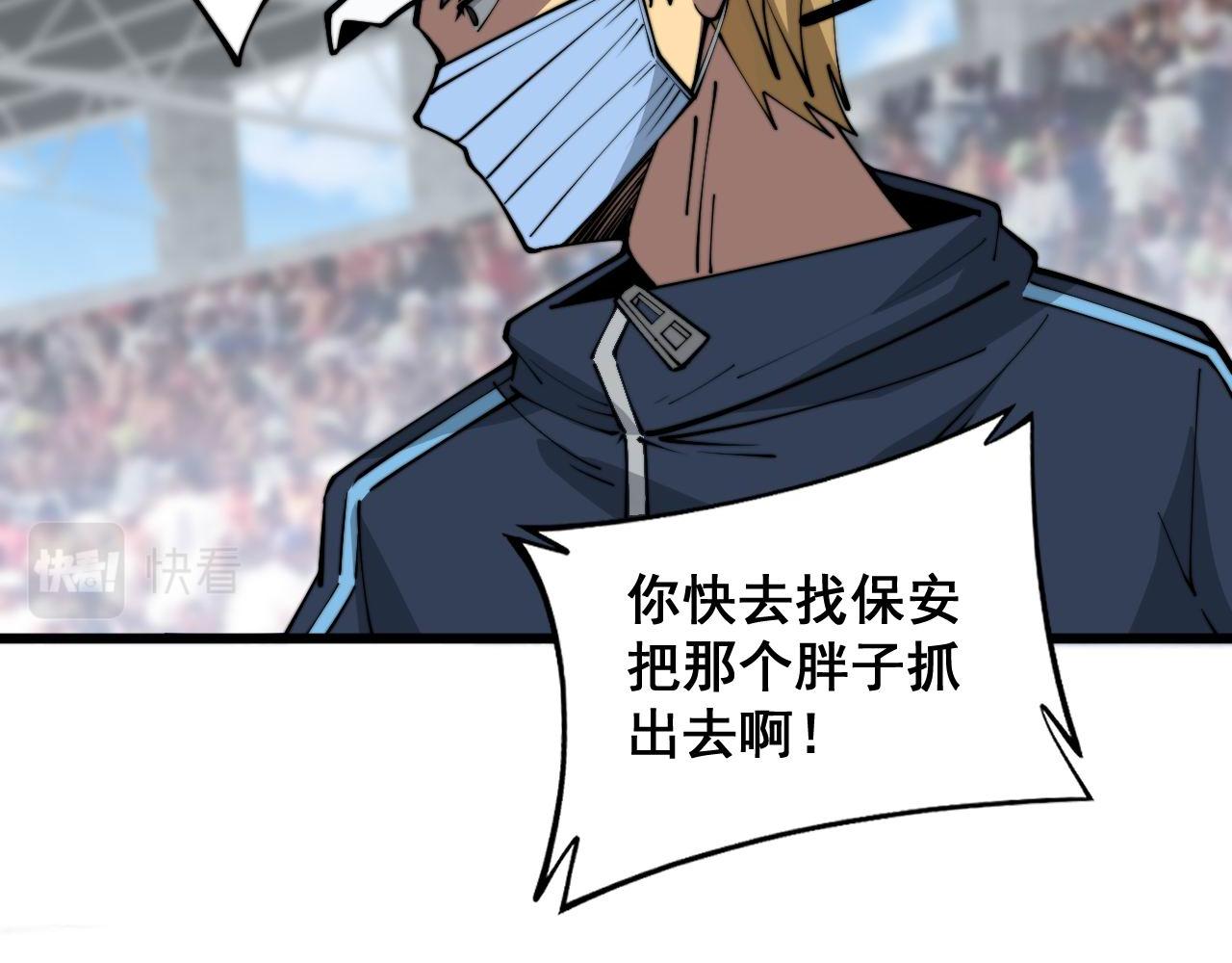 第357话 门票78