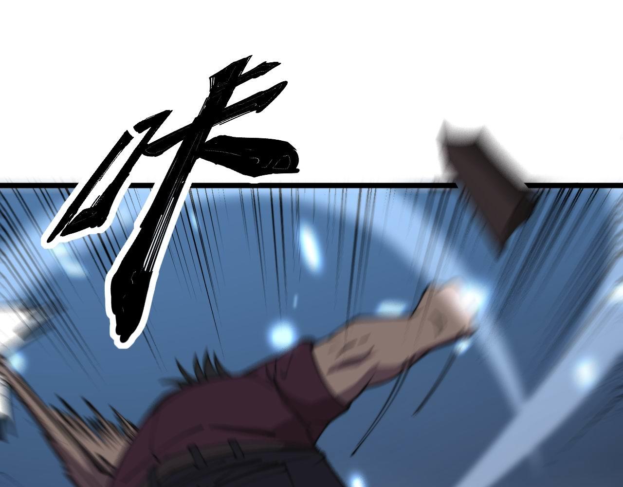 第347话 血债血还19