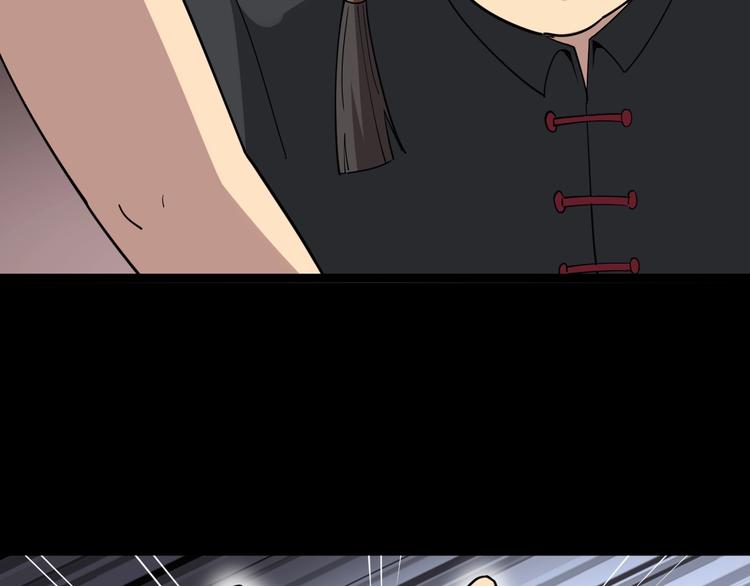 第15话：大师兄229