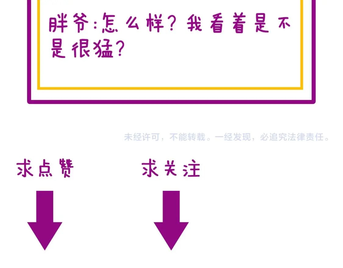 第430话 左青龙右白虎182