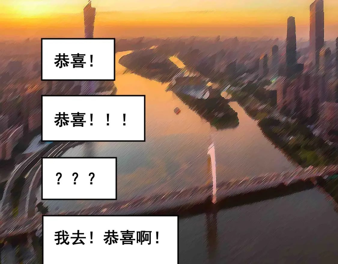 第437话 喜结良缘114