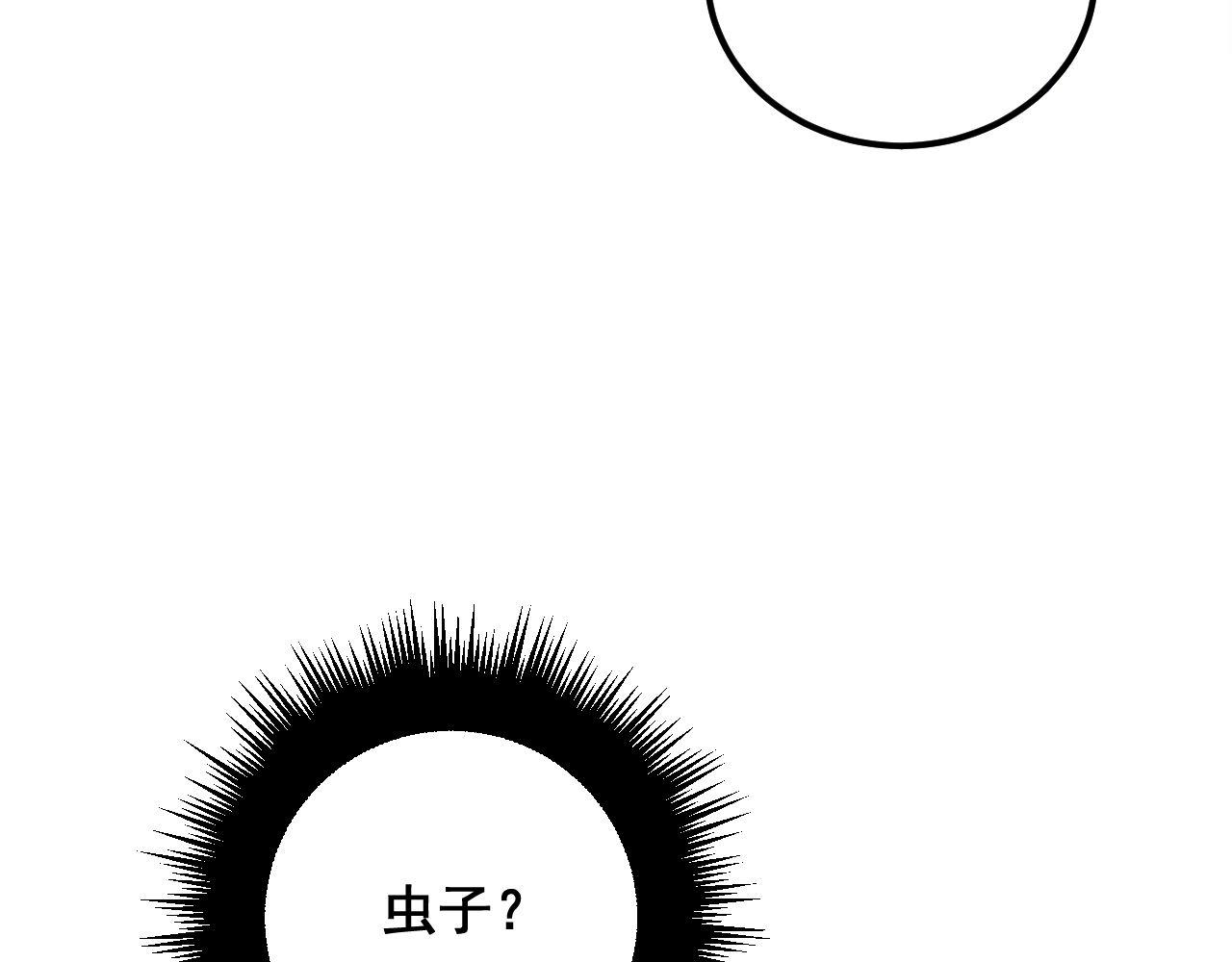 第345话 非法关系100