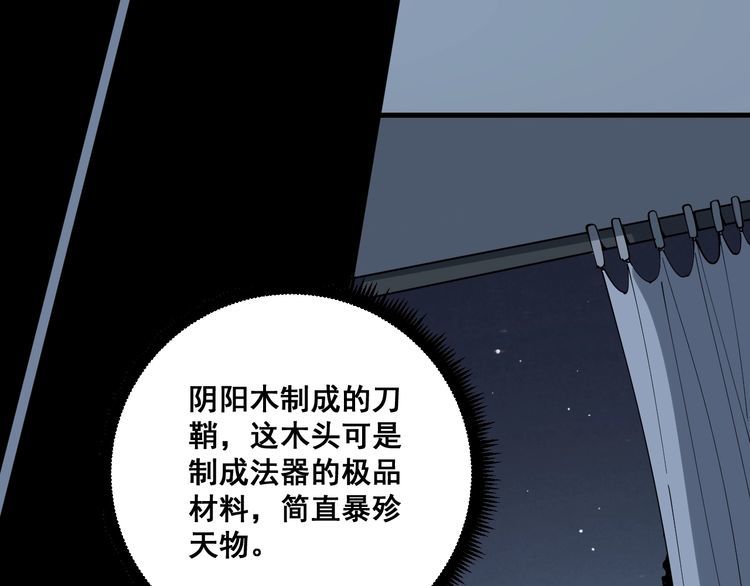 第113话 月慌慌145